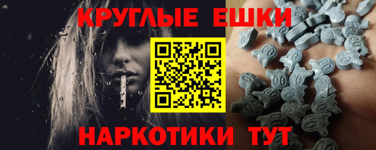 Барабинск  Экстази Punisher  Вход с VPN 