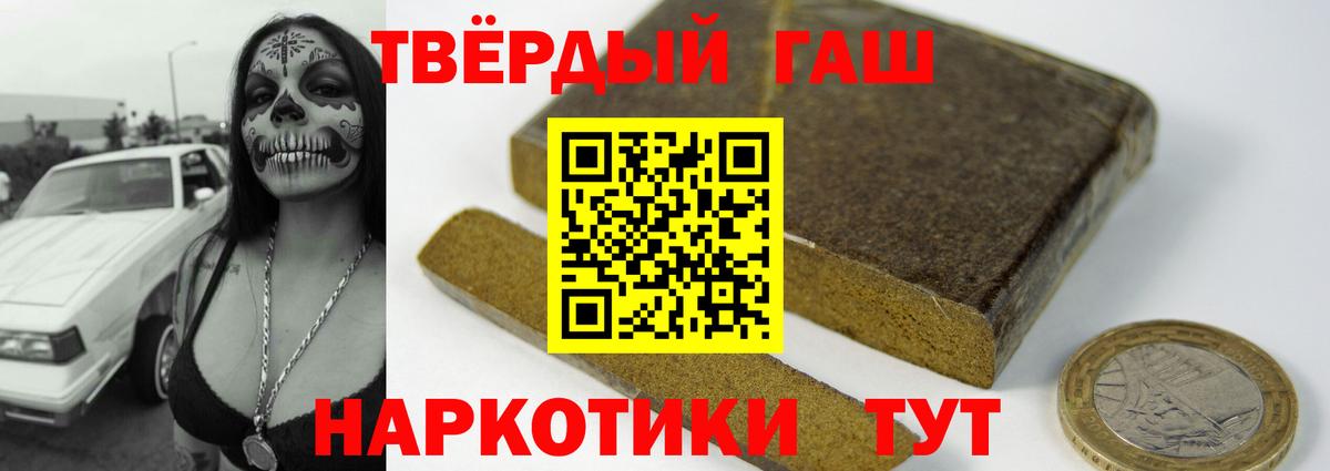 Барабинск  Гашиш ice o lator  Вход с VPN  ГАШ  ГАШ Изолятор 