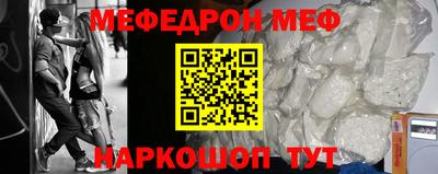 винт Гусь-Хрустальный