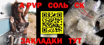 первитин Гусев