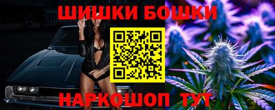 винт Гусь-Хрустальный