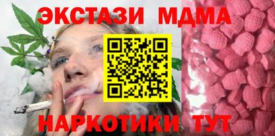 винт Гусь-Хрустальный