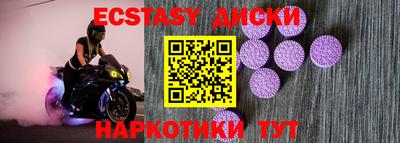 винт Гусь-Хрустальный