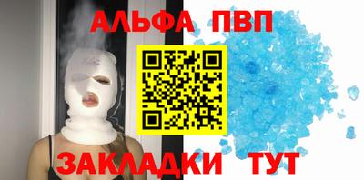 винт Гусь-Хрустальный