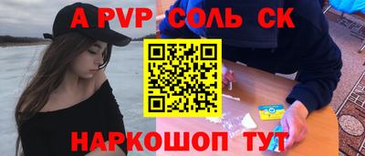 прущая мука Донской