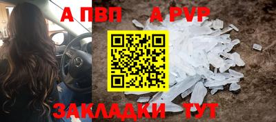 первитин Гусев