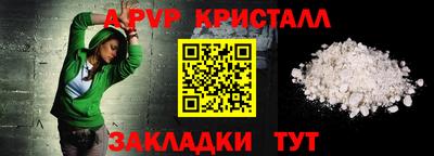 винт Гусь-Хрустальный