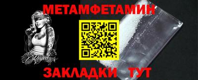 jwh Гусиноозёрск