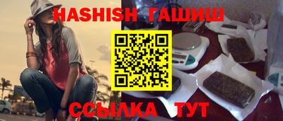 jwh Гусиноозёрск
