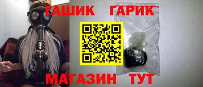 jwh Гусиноозёрск