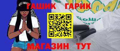 jwh Гусиноозёрск