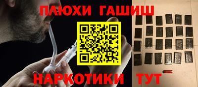 первитин Гусев