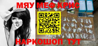 винт Гусь-Хрустальный
