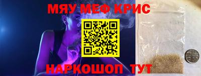 винт Гусь-Хрустальный