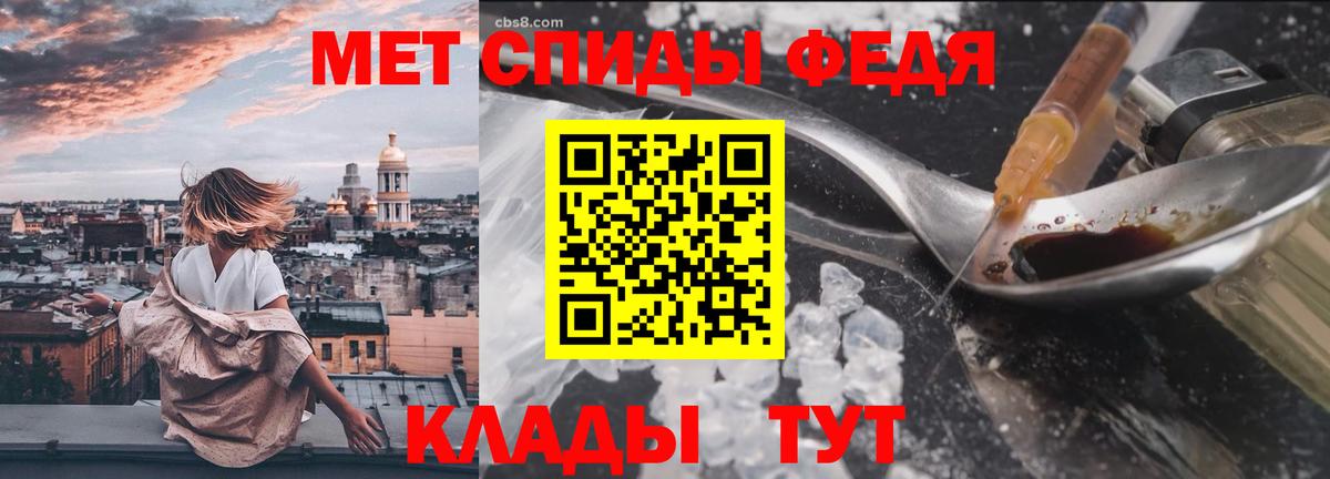 Первитин винт  Вход с VPN  Барабинск  Первитин винт 