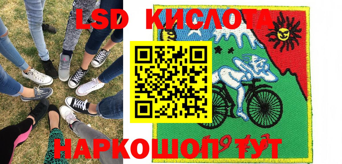 Барабинск  Марки N-bome 1,5мг  Вход с VPN 