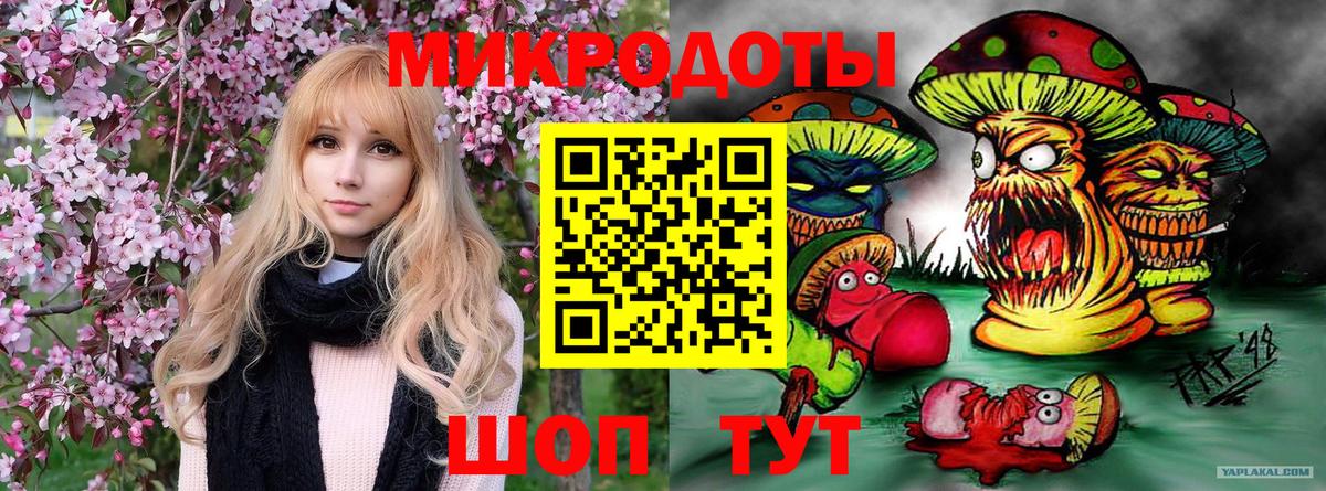 Псилоцибиновые грибы мухоморы  Вход с VPN  Барабинск 