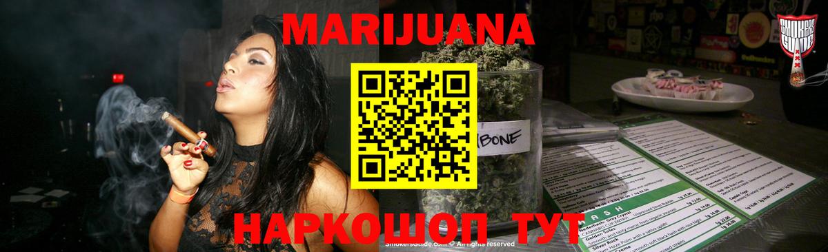 Каннабис ГИДРОПОН  Каннабис сатива  Вход с VPN  Бошки марихуана Amnesia  Барабинск 